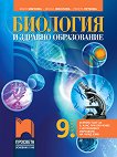      9.  - 