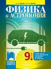     9.  - 