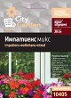 ������ �� ��������� - ���� �� ������� - 0.07 g �� ������� City Garden - 