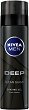Nivea Men Deep Shaving Gel - 