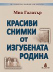 ������� ������ �� ���������� ������ - 