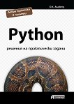 Python -     - 