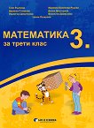   3.  - 