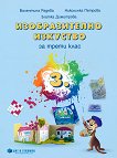    3.  - 