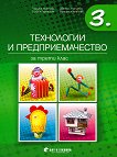     3.  - 