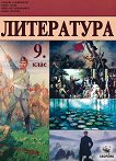   9.  - 