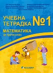    1    3.  - 