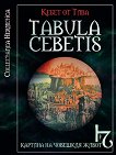 Tabula Cebetis:     - 