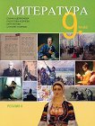   9.  - 