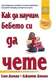  :        - 