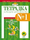   1     3.  - 