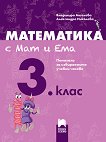       3. :        - 