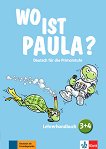 Wo ist Paula? - ���� 3 � ���� 4: ����� �� ������� + CD � DVD - 