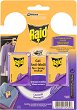 ��� ������ ����� Raid - 2 ���� - 