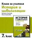         7.  - 