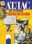       7.  - 