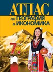       7.  - 