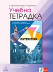      7.  - 