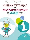   1     3.  - 