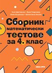     4.  - 