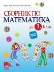     3.  - 