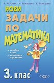      3.  - 
