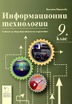    9.  - 