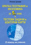      5.        - 
