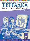      3.  - 