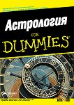  for Dummies - 