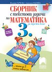        3.  - 