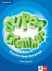 Super Grammar for Bulgaria:      2.  - 