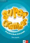 Super Grammar for Bulgaria:      3.  - 
