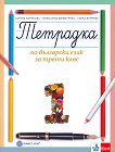   1     3.  - 