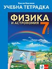        7.  - 
