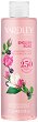 Yardley English Rose Luxury Body Wash - 