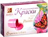 Перлени акрилни бои Луч - 6 цвята x 15 ml -