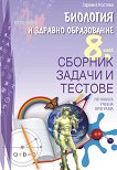           8.  - 