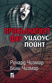 ������������ ��� ������ ����� - 