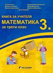       3.  - 