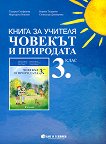         3.  - 