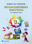        3.  - 