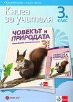         3.  - 