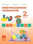    2.  - 