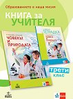         3.  - 