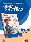        3.  -   