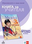       3.  - 