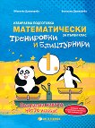        1.  - 