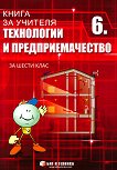         6.  - 