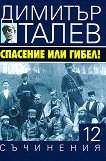   15  -  12:    - 